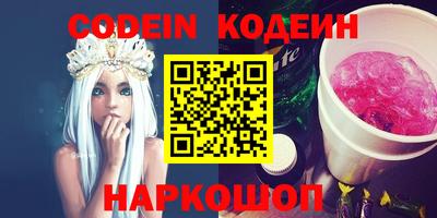 меф Славянск-на-Кубани