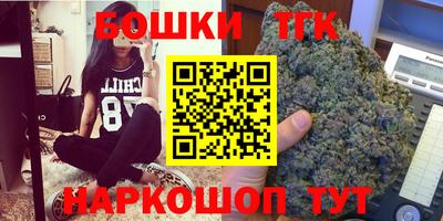 меф Славянск-на-Кубани